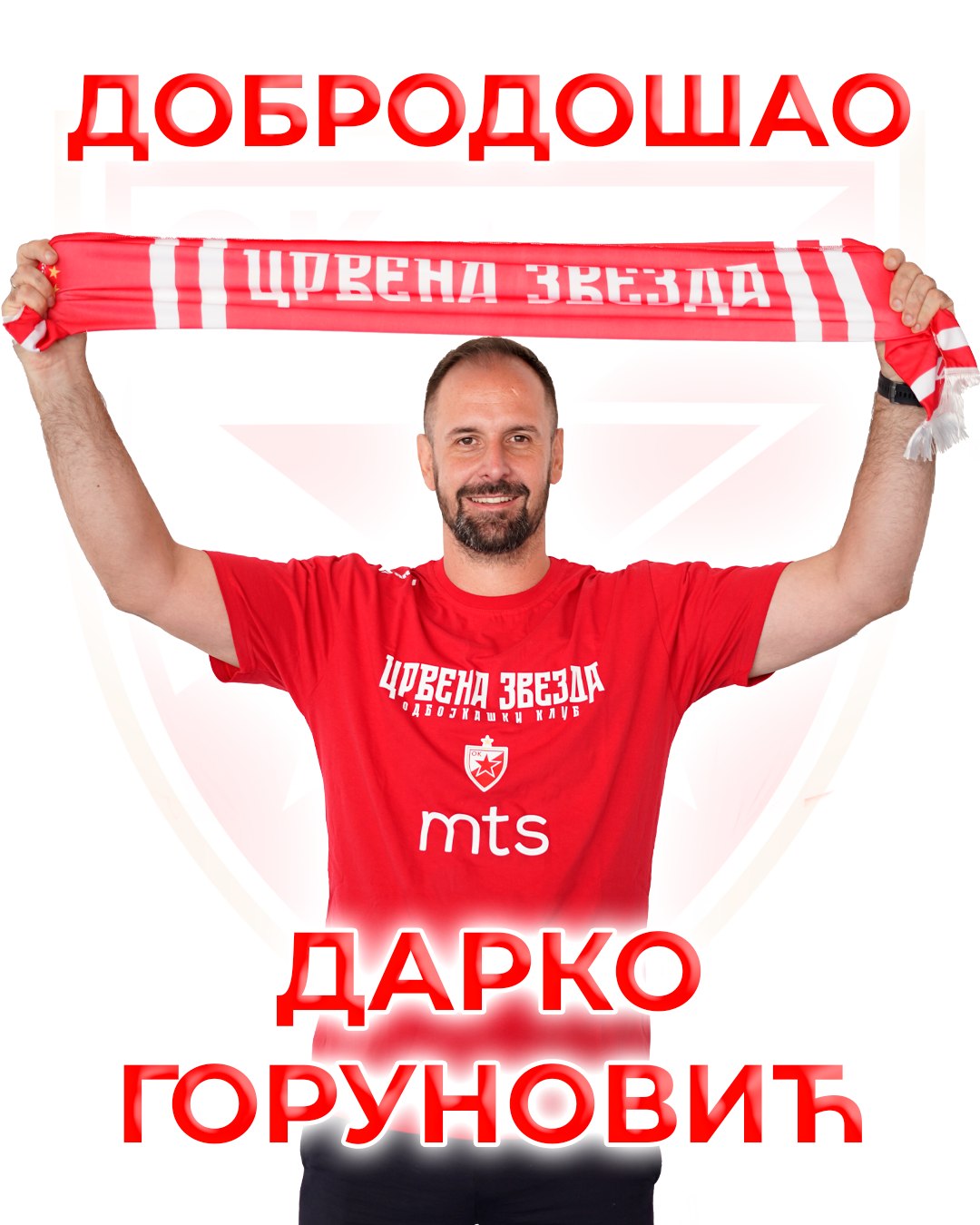 🔴⚪ Добродошао Дарко! ⚪🔴
Још један велики повратак на Маракану!
Велико нам је задовољство да пожелимо добродошлицу новом помоћном тренеру и члану стручног штаба мушког сениорског тима ОК Црвена звезда Дарку Горуновићу.
Дарко је изузетан одбојкашки стручњак са преко 20 година искуства у земљи и иностранству, актуелни селектор мушке пионирске селекције Србије и од раније познато лице на Маракани.
Сигурни смо да ће својим знањем, искуством и посвећеношћу помоћи нашим момцима да остваре све циљеве у предстојећој сезони!
Добро дошао Дарко!
#ossrb #odbojka #redstar #volleyball #crvenazvezda